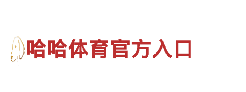 6566体育app手机版-专业钢铁制造服务